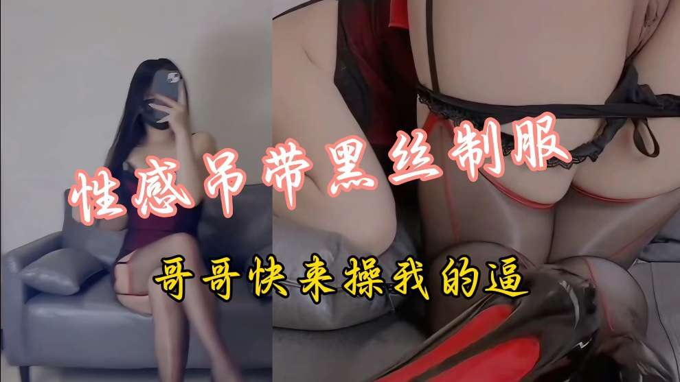 SSNI-789 丝袜高跟长腿女神 肥嫩骚穴狂插内射