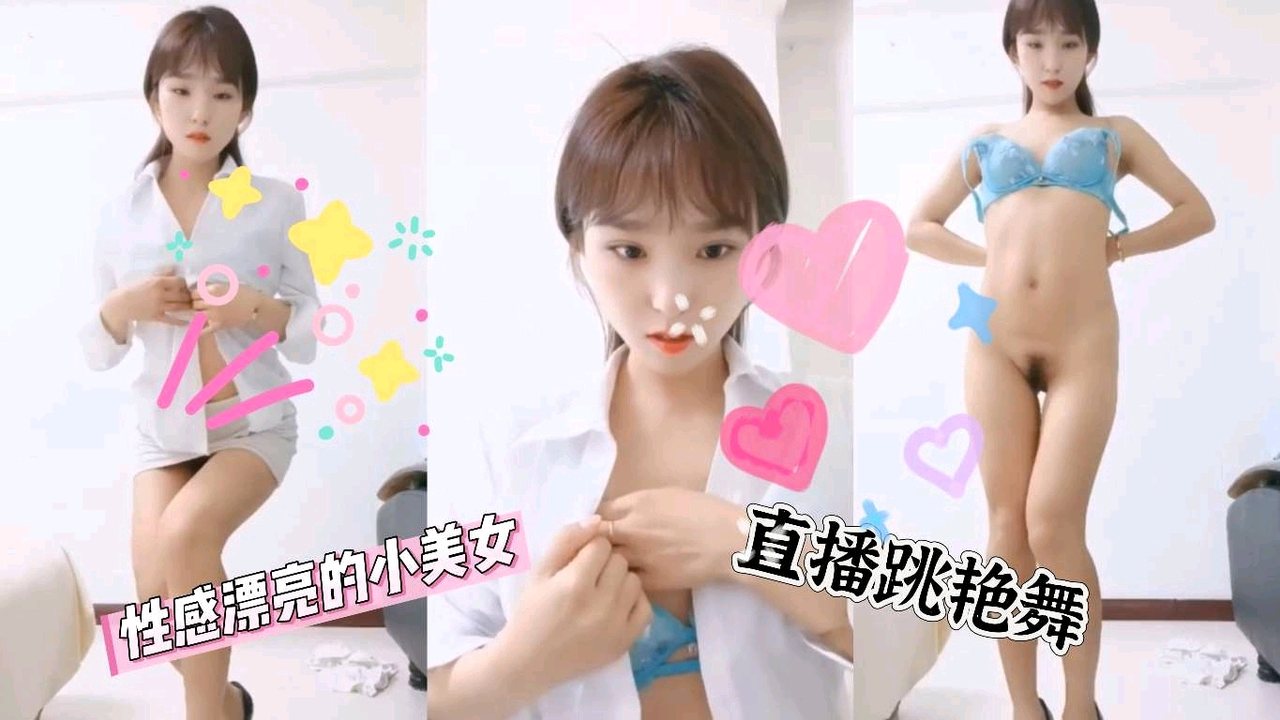 [无码] 极品嫩模直播骚舞 巨乳狂抖求内射