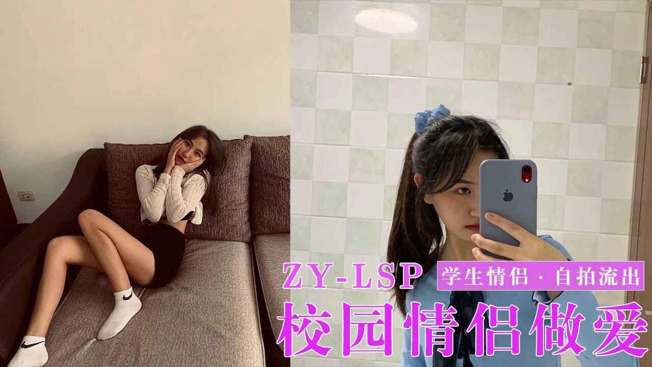 [无码流出] 学生情侣爆操自拍 嫩穴狂插内射