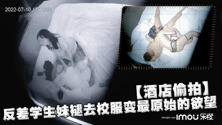酒店偷拍反差学生妹褪去校服变最原始的欲望.